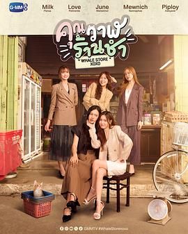 鲸鱼杂货铺(全集)