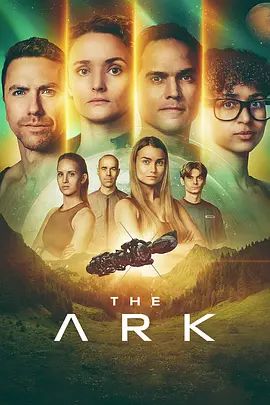 方舟一号第三季(全集)