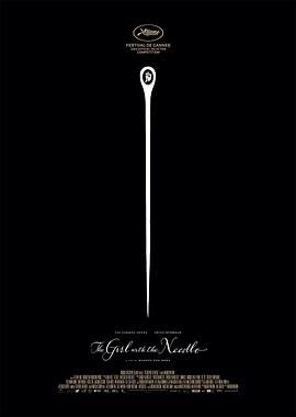 拿针的女孩(全集)