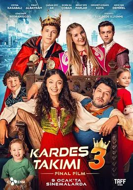 小鬼特工队3(全集)