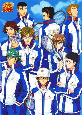 网球王子 第102集