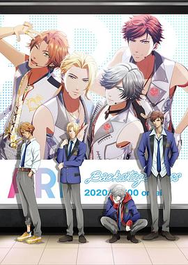 ARP后台通行证(全集)