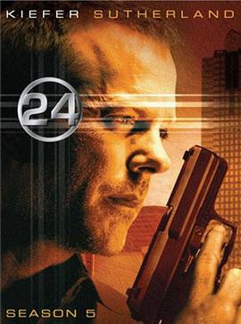 24小时第五季 第01集