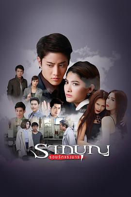 善德之源 第02集