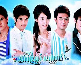 漫步云端 第02集