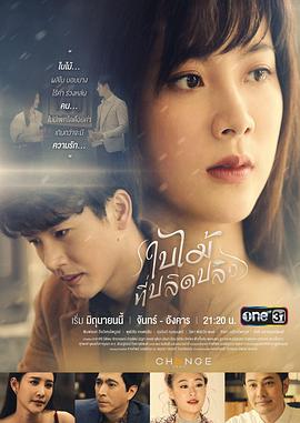 吹落的树叶(全集)