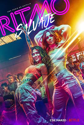 狂放节拍第一季 第03集