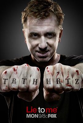 千谎百计第三季 第02集