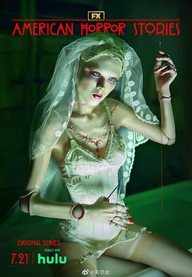 美国恐怖故事集第二季 第01集